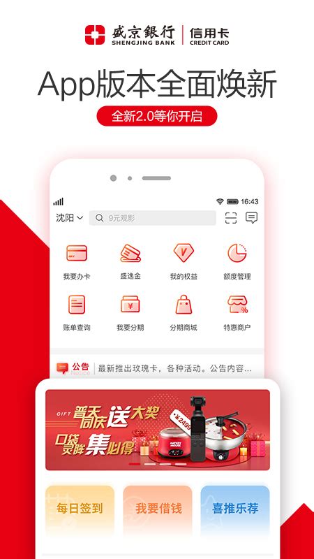 刷新生活|‎刷新生活 on the App Store